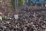 韓国人「日本でのキムタク人気がいまだにすごい件ｗｗｗｗ」