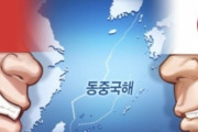 【韓国の反応】中国、日本に「過去の私たちじゃない…」過小評価するなと警告。韓国の反応「中国と日本なら当然日本を助ける。敵の敵は友達。」