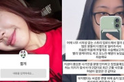 赤髪と赤い服で謝罪したイ・ヨンジ、韓国では「青はよくて赤はだめなのか」と政治色狩りに反発