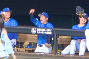 【海外の反応】横浜DeNA桑原将志の全力きつねダンス【NPB】