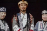 海外「日本のアイヌについて学んだが、彼らに起きたことはアメリカ大陸と非常に似ているな」