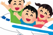 【韓国の反応】日本へのノービザ旅行 11日再開、ワクチン3回接種証明が必要…韓国人「日本に行くやつは親日派！」「行かない！！」