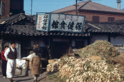 韓国人「1949年のソウルを見てみよう」