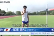 海外「爆笑！」パンサー尾形さんが世界でビュー！？、本人の知らぬところで笑いをかっさらっていた！　海外の反応