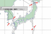 海外「中国の軍艦がまた日本を周回しているようだが」