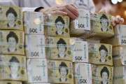 韓国人「韓国、4月までに財政赤字45兆ウオン‥国家債務19兆増の1073兆ウオンに」　韓国の反応