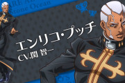 外国人「ジョジョ6部のプッチ神父の変な髪型と眉と髭を直した結果･･･」（海外の反応）