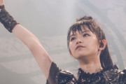 Metal Hammerが3種類目の表紙のBABYMETALの号を限定300個で発売　【海外の反応】