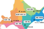韓国人「北海道旅行はどんな目的の人にオススメ？」