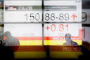 【韓国の反応】1ドル、152円に迫る中、いきなり7円…日本政府が介入したか。韓国の反応「失われた百年まで行く。/ロシアと手を組んで日本を倒そう。」