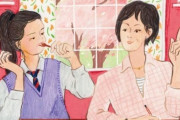韓国人「日本人女性が韓国に移住した結果‥」「こいつの母親は日本人だ！」「悪人だ！」と子供が小中高で虐めを受ける　韓国の反応