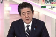 安倍晋三「もう韓国が国際法と約束を守る番だ」＝韓国の反応