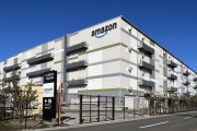 海外「偽物天国」アマゾン日本法人に下された賠償額に海外びっくり仰天！（海外の反応）