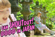 日本でだけ、やっても許される55のこと！！！海外の反応