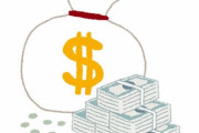 「信じられるかい…この5年間で2兆6000億円の寄付をした女性がいるってことを」