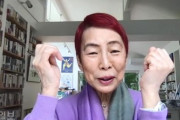 【韓国の反応】上野千鶴子氏「韓日は慰安婦合意を認めて、さらに一歩、前進しよう」