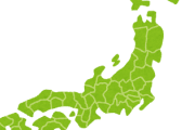 韓国人「というか日本の地方経済なんかは韓国人観光客が生かしてあげているんです」