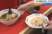 【爆笑】韓国ネット民「日本のランチ、インドネシアより安すぎて草ｗｗ」