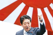 【日韓関係崩壊】韓国人「韓日関係が悪化！2013年の竹島事態よりも危機的‥旅行·半導体業界が超緊張！」　韓国反応