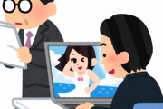趣味としては良いけど職業にしたくないものって何？海外の反応