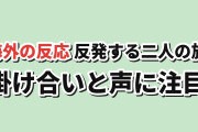 【掛け合い】『ダークサモナーとデキている』第1話、インプの声とギャグに海外反応