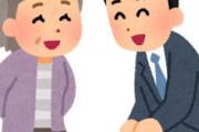 海外「日本大好き！」日本の高齢者が語るミックスの子どもたちへの思いに海外が感動