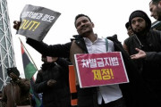 人権委員会「韓国に深刻な人種差別が存在‥“不法滞在”の用語も問題視、UN人種差別撤廃委員会に韓国社会の人種差別を報告」