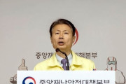 韓国人「卑怯な日本にマスクを送るな！」韓国政府「日本へのマスク支援・輸出規制緩和を議論して居ません」　韓国の反応