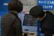 海外「日本はマジで別世界だ」 日本の券売機から駅員が出てくる光景にびっくり仰天