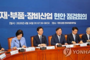 【韓国の反応】日本の追加報復予告に韓国政府「素材部品装備強化の速度戦」