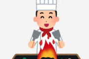 海外「こんな店に一度は行ってみたい」神戸牛の神髄を楽しめるとある日本一美しい鉄板焼きの店に外国人羨望
