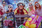 海外「ドンキイクヨ！」米歌手ブルーノ・マーズがドン・キホーテに書き下ろしたCMが反響