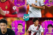 【海外の反応】久保？冨安？外国人がFIFAで愛用するアジアの若手選手は誰？南野拓実はドイツ語会話でチームに適応！
