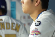 大谷翔平の最新公開ビデオにファン激怒「髪の毛をとってくれ」