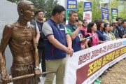 【徴用工】韓国人「日帝強制徴用加害企業、日本製鉄の差し押さえ資産を現金化する為の本格的な手続きが開始される」　韓国の反応
