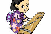 これが日本の伝統楽器の演奏だ！　“日本の弦楽器はエレクトロミュージックにすげえ合う”　【海外の反応】