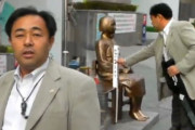 【韓国の反応】少女像に杭テロをした日本人、11年目もまた裁判欠席。韓国の反応「日本の犯罪者にも厳しく法を適用しろ。/死ぬまで待つのか。」
