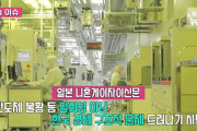 韓国人「国が滅びる‥」日本に追い越された韓国経済‥25年ぶりに受けた衝撃的な成績表　韓国の反応