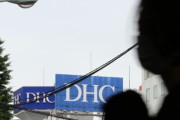 【韓国の反応】キム·ヒソンを前面に出して韓国で大ヒットした日本企業が売却される。韓国の反応「企業が政治色を帯びると滅びる。/二度と来るな。」