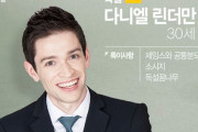 韓国人「ドイツ人が韓国人に忠告！」韓国人は「日本奴、倭寇」と呼ぶのを止めろ、日本の一般国民と政府は分離して考えろ！→「何を言ってるんだ？ドイツ人がw」