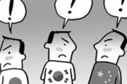 【悲報】韓国人「日本と中国が、韓国を嫌う理由がこちら‥」　韓国の反応