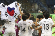 （U20W杯）韓国がエクアドルを下して初の決勝へ（海外の反応）