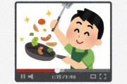 海外「天才か？」「僕の夢を叶えてくれて、感動したよ」日本人男性が作った夢の料理