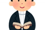 海外「その通り！」日本はキリスト教徒より誠実だと語る牧師に海外が大騒ぎ