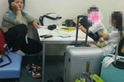 韓国人「日本の空港で、下着の紐やズボンの間まで検査され酷い侮辱を受けた！」韓国人の団体が24時間、空港に閉じ込められ追放された理由とは？　韓国の反応