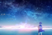 ロクデナシ「ただ声一つ」/ Rokudenashi - One Voice【Official Music Video】