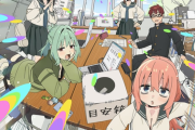 【生徒会にも穴はある！】アニメ化決定「生徒会役員共ロス民、救済される」【海外の反応】