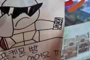 韓国紙「"ノージャパン" って言ってたのに ... ポケモン大乱に嘲弄まじりの日本の反応」韓国の反応