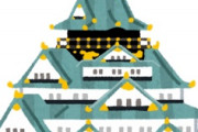 海外「凄すぎる！」日本の古代建築技術が他の文明を凌駕していた事実に海外がびっくり仰天