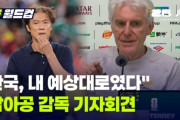 韓国人「韓国の戦術は予想通りだった」→南アフリカ監督の会見に韓国ネット民が激怒